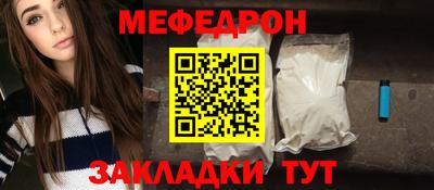 MDMA Краснодар