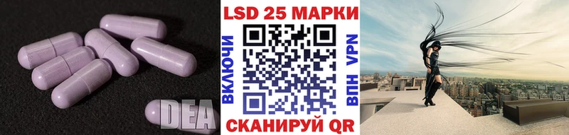 ЛСД экстази кислота  площадка наркотические препараты  Карталы 