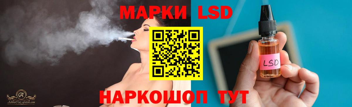 Лсд 25 экстази  Вход с VPN  ЛСД экстази ecstasy  Карталы  LSD-25 экстази кислота 