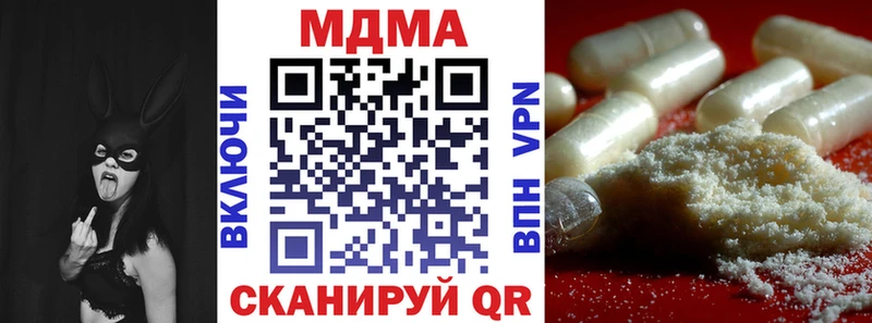 купить наркотик  Карталы  сайты даркнета состав  MDMA молли  omg маркетплейс 