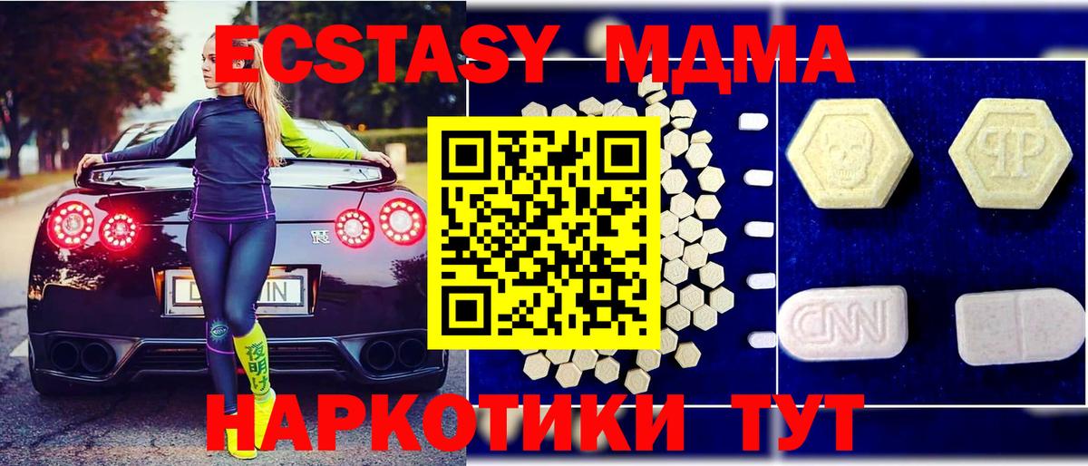 MDMA VHQ Карталы