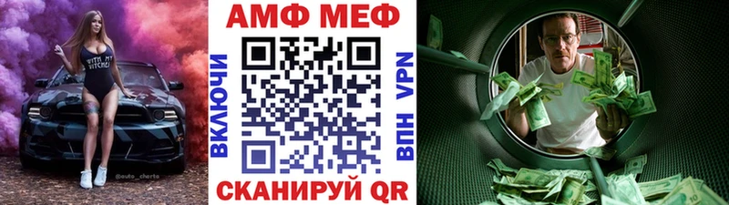 Первитин мет  Карталы 