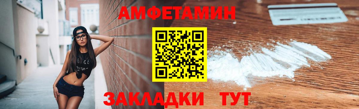 Первитин кристалл Карталы