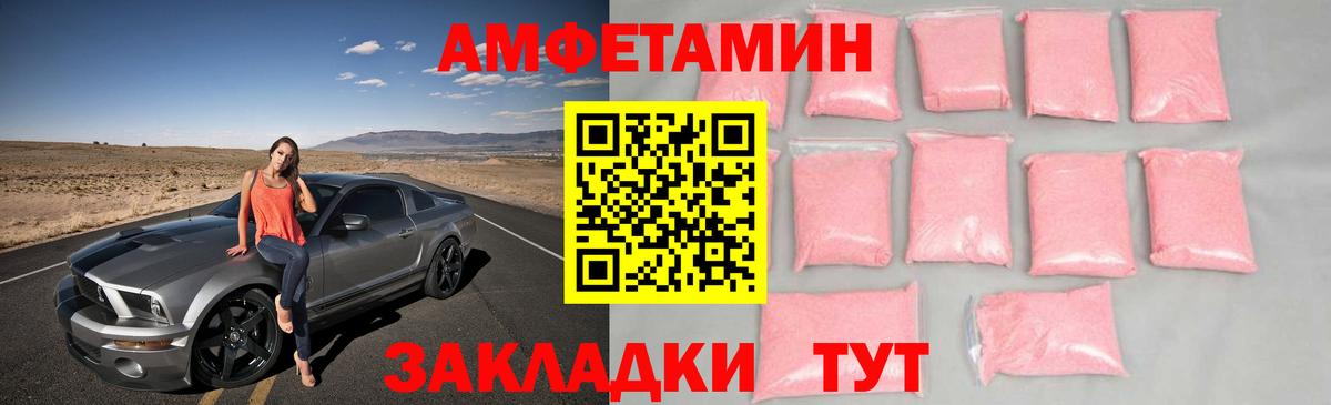 Метамфетамин пудра  Вход с VPN  Карталы 