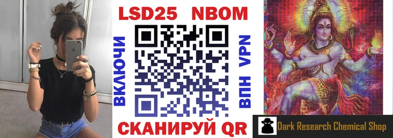 ОМГ ОМГ Карталы Марки NBOMe 1,5мг