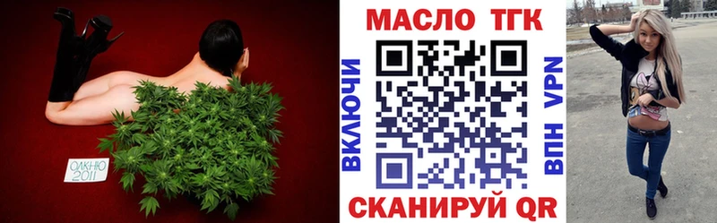 Дистиллят ТГК THC oil Карталы