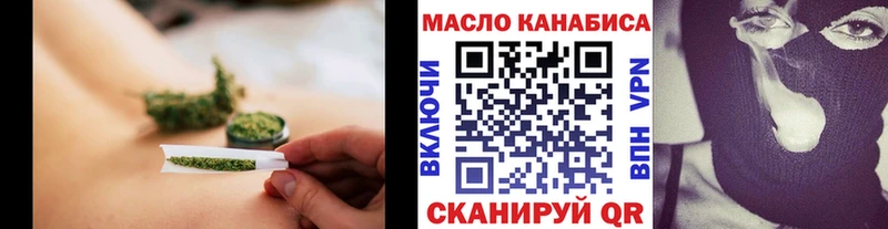 ТГК гашишное масло  купить   Карталы 