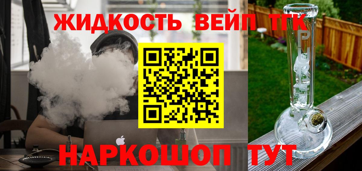 Карталы  где купить наркоту  Вход с VPN  ТГК концентрат  ТГК жижа 