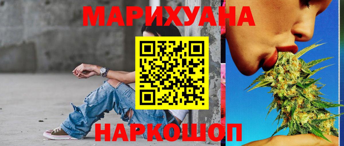 МАРИХУАНА Amnesia  Конопля марихуана  Карталы  Вход с VPN 