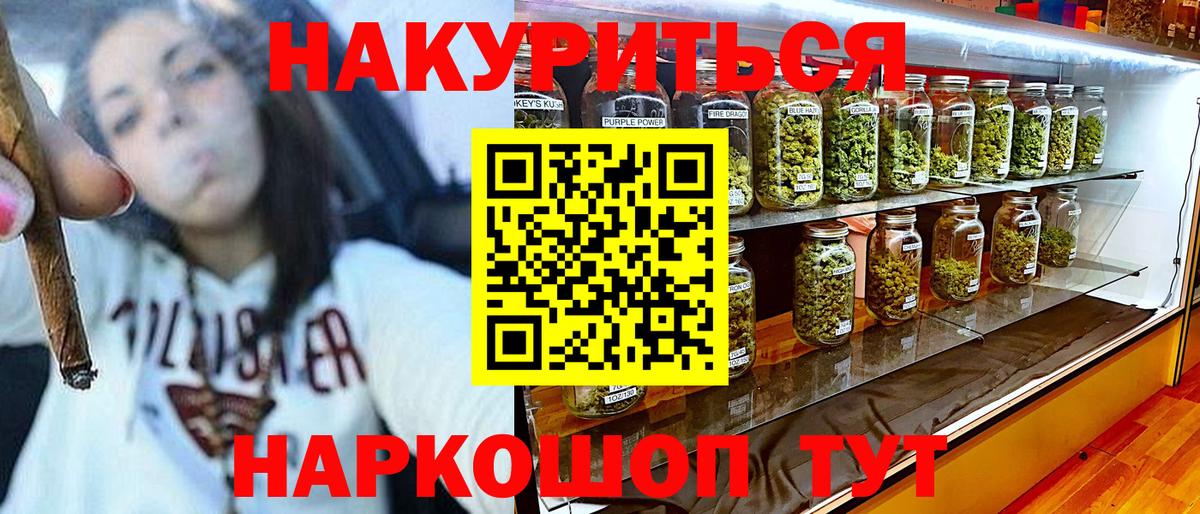 Каннабис Ganja Карталы